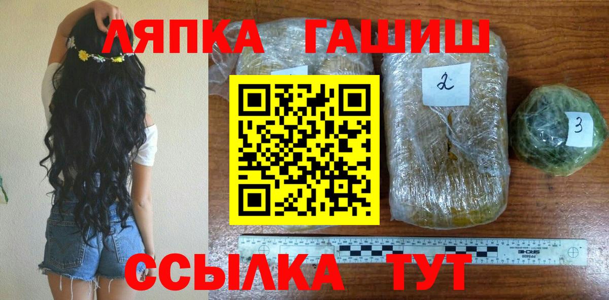Гашиш индика сатива Алексеевка