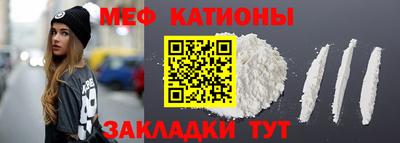 MDMA Старая Купавна