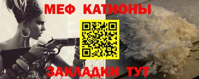 каннабис Ставрополь