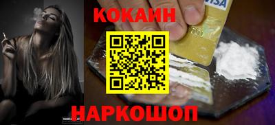 каннабис Ставрополь