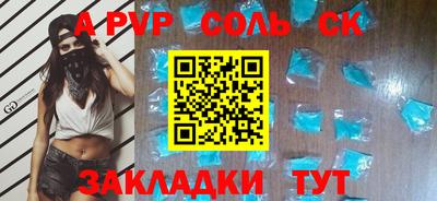 скорость Среднеуральск
