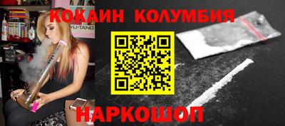 каннабис Ставрополь
