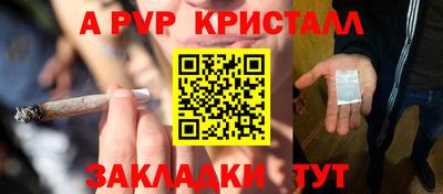 каннабис Ставрополь