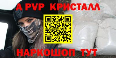 MDMA Старая Купавна