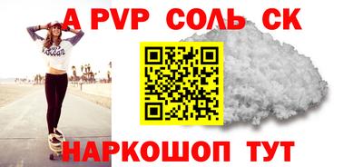 скорость Среднеуральск
