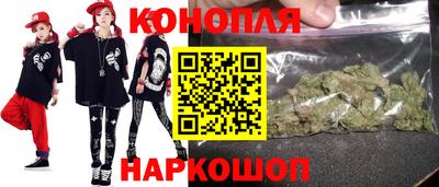 каннабис Ставрополь