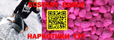 каннабис Ставрополь