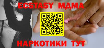 каннабис Ставрополь