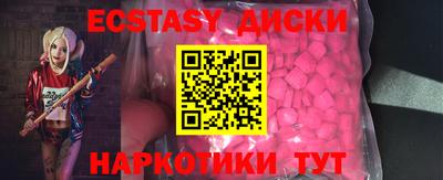 MDMA Старая Купавна