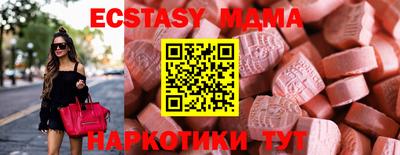 каннабис Ставрополь