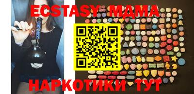 каннабис Ставрополь