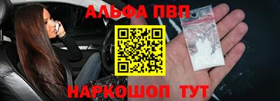 каннабис Ставрополь
