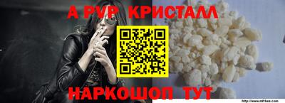 каннабис Ставрополь