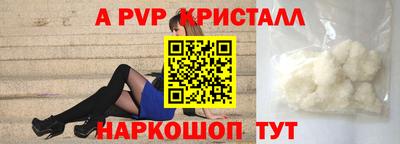каннабис Ставрополь