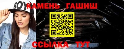 каннабис Ставрополь