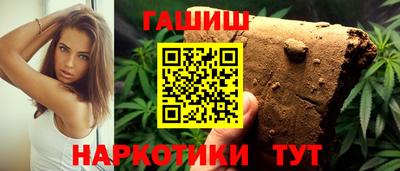 каннабис Ставрополь