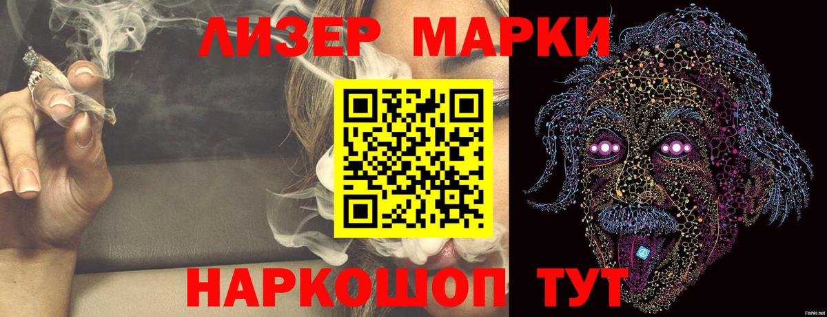 ЛСД экстази ecstasy  LSD-25 экстази кислота  Алексеевка  Вход с VPN 