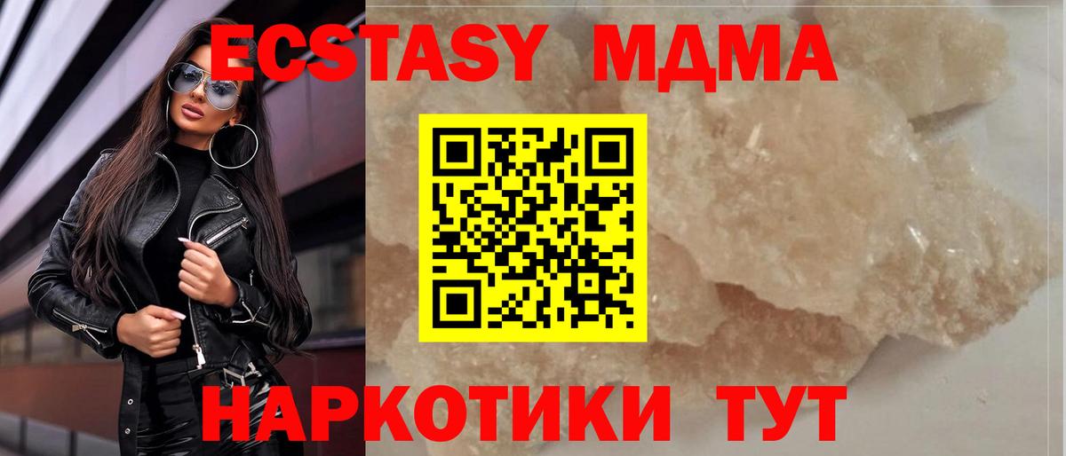 MDMA VHQ Алексеевка