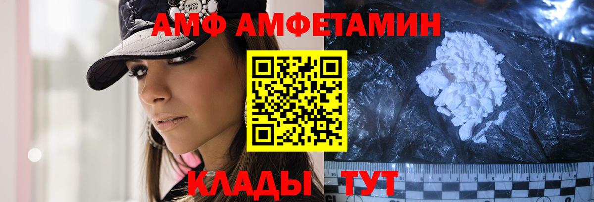 Первитин витя Алексеевка