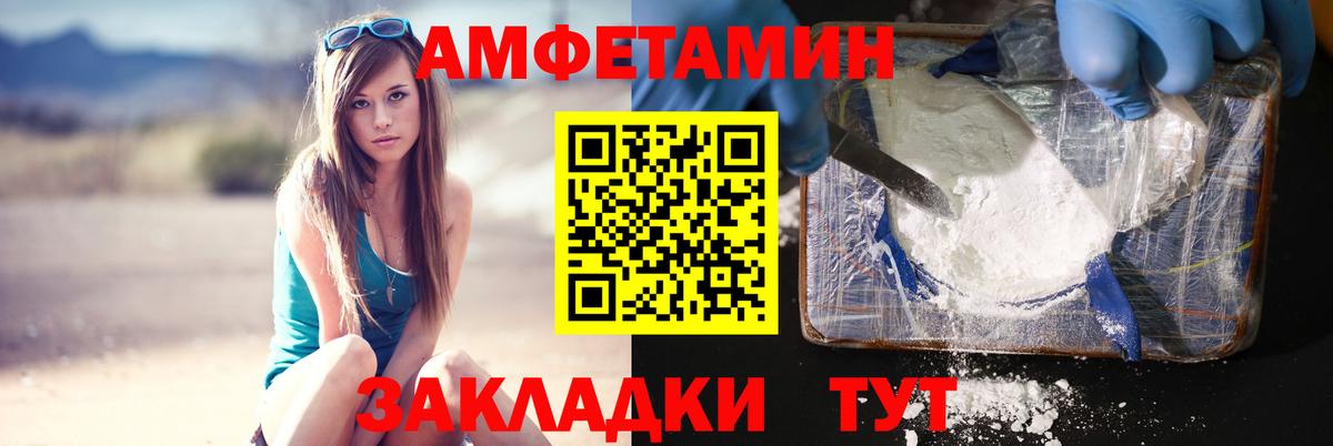 МЕТАМФЕТАМИН Декстрометамфетамин 99.9%  Вход с VPN  Первитин  МЕТАМФЕТАМИН Декстрометамфетамин 99.9%  Алексеевка 