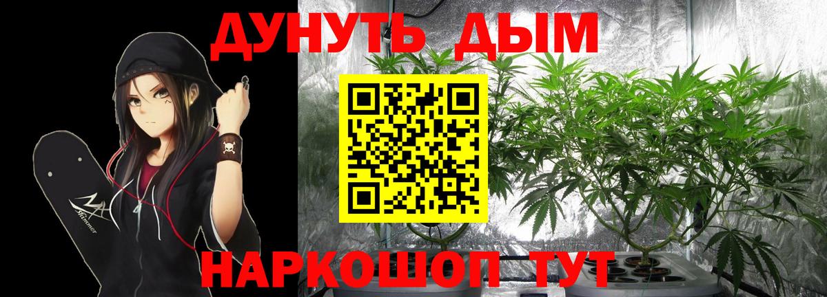 МАРИХУАНА Amnesia  Вход с VPN  Канабис семена  Алексеевка 